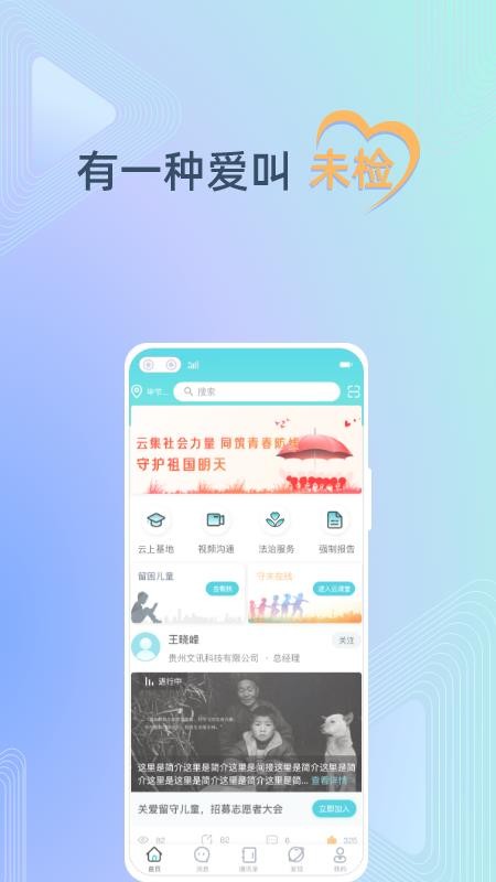 δappذװ 1.0.0