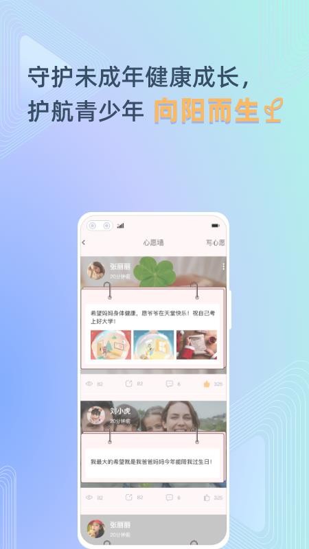 δappذװ 1.0.0