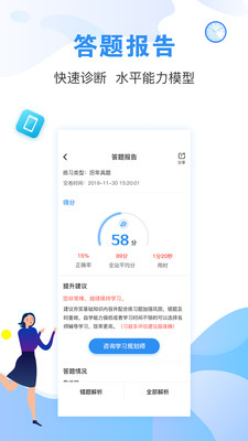 ʦͨappذװ 2.5.1