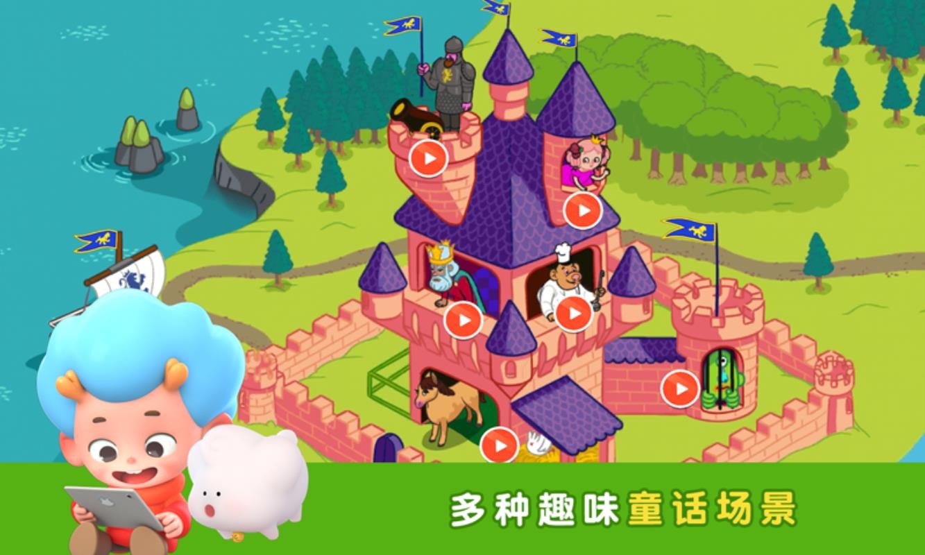 ƤǱappذװ 2.2.12.0