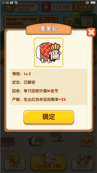 ũذװ v1.0.1