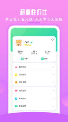 Ӣappذװ 1.2.5