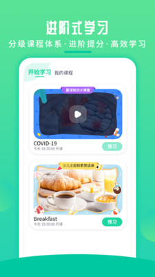 Ӣappذװ 1.2.5