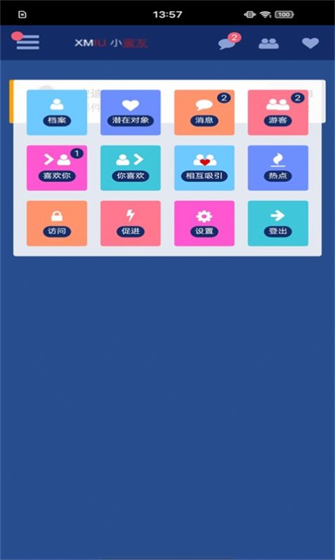 Ѱapp 1.0