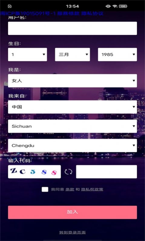 Ѱapp 1.0