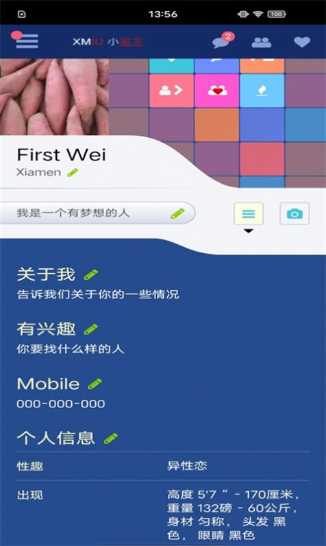 Ѱapp 1.0