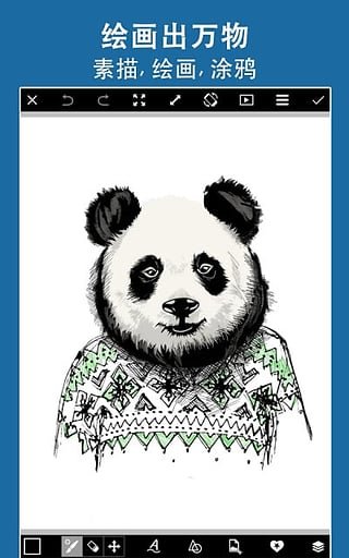 PicsArtPhotoStudio׿ 16.7.3_lite