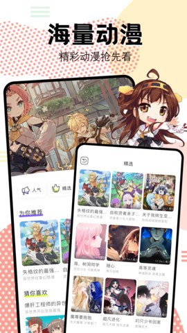 9.1appع9.1 9.1.0