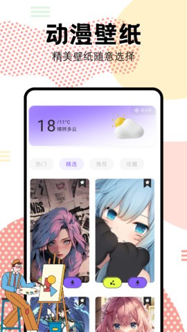 9.1appع9.1 9.1.0