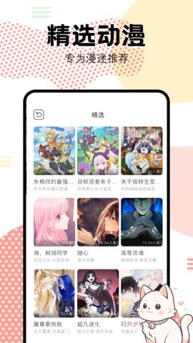 9.1appع9.1 9.1.0