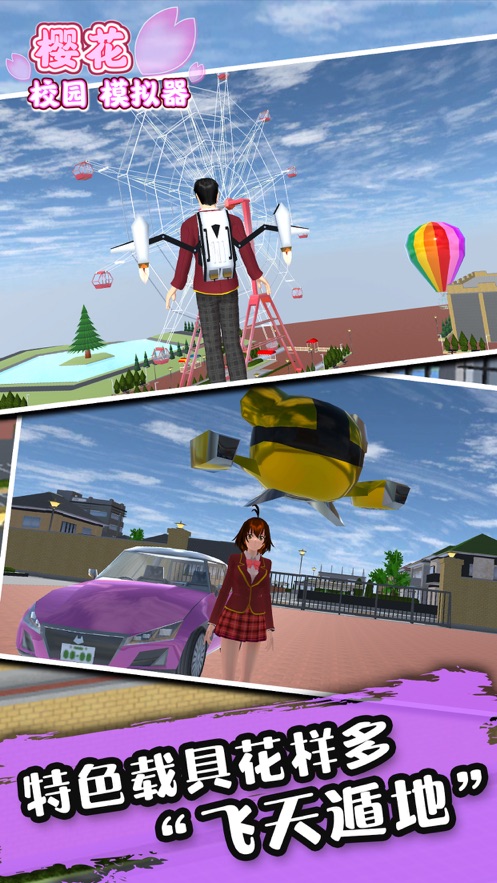ӣУ԰2021° v6.1.0.7