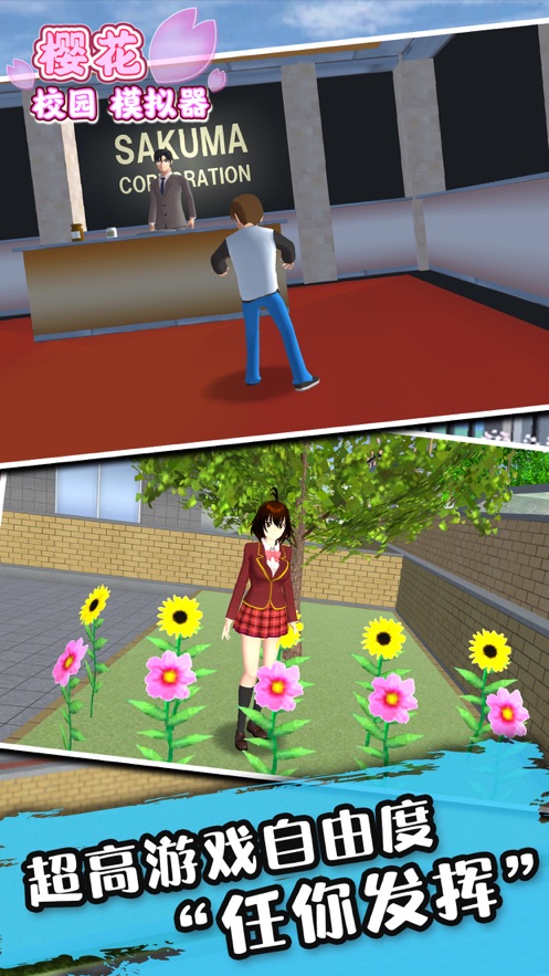 ӣУ԰2021° v6.1.0.7