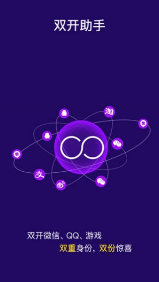 ࿪ʦ 2.4.1