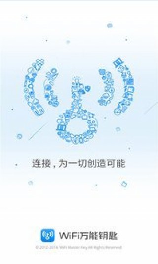 WiFiԿ4.1.85 4.1.85