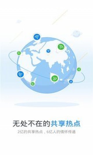WiFiԿ4.1.85 4.1.85