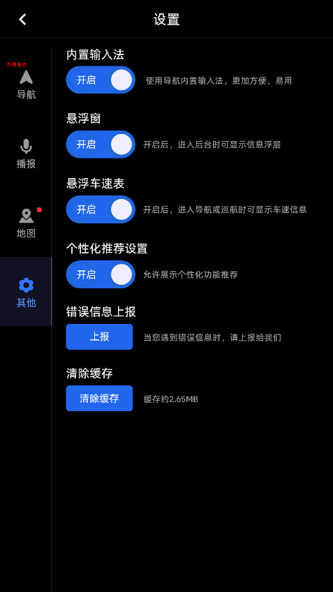 ߵµͼ2025ٷ° 7.5.0.600064