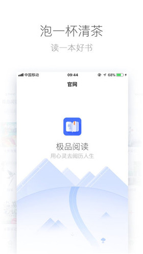 ƷĶapp 1.1.4