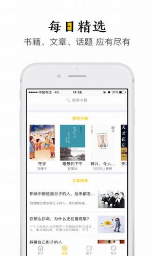 ƷĶapp 1.1.4