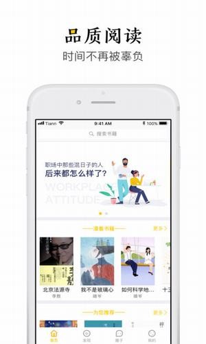 ƷĶapp 1.1.4