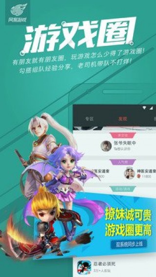 Ϸٱappذ׿ 1.3.10