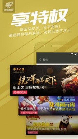 Ϸٱappذ׿ 1.3.10