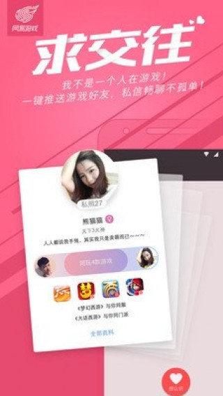 Ϸٱappذ׿ 1.3.10