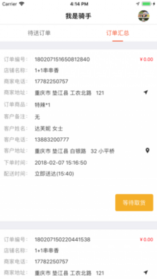 񵽼ֻapp 1.0.9