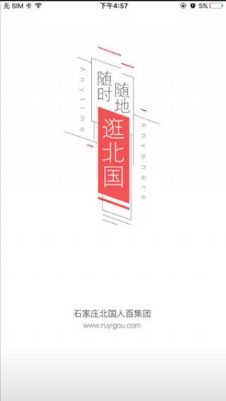 ⹺app 2.0.9