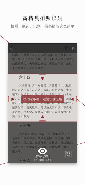 ܲժѰ 1.9.9.3