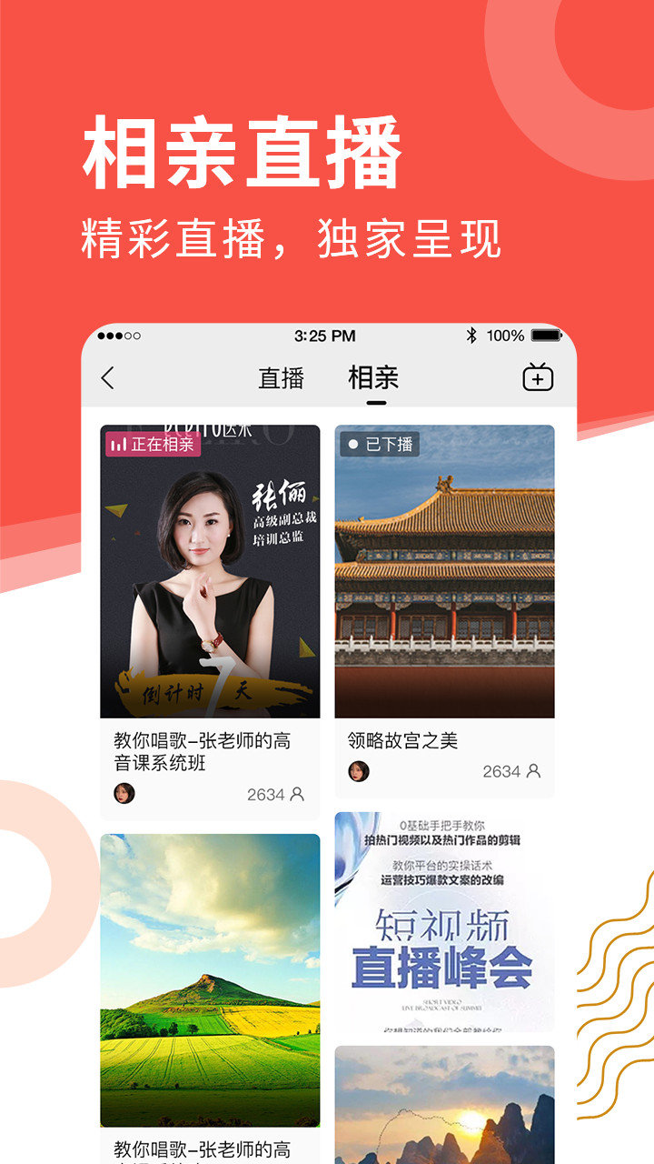 ȫ籣֤appذװ 3.4.8