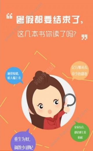 ˾С˵app 3.6