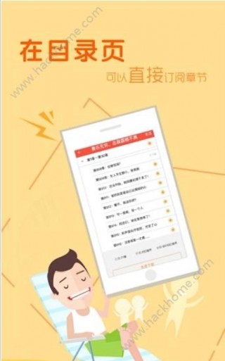 ˾С˵app 3.6