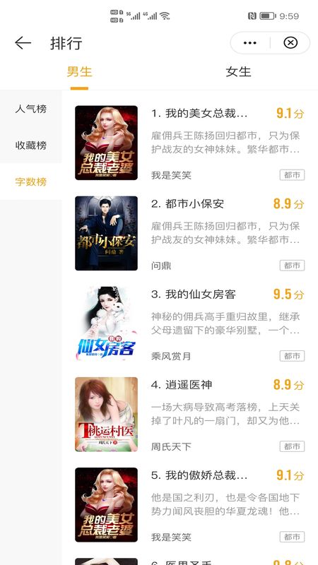 ccbookbaoccappذװ 2.0.1
