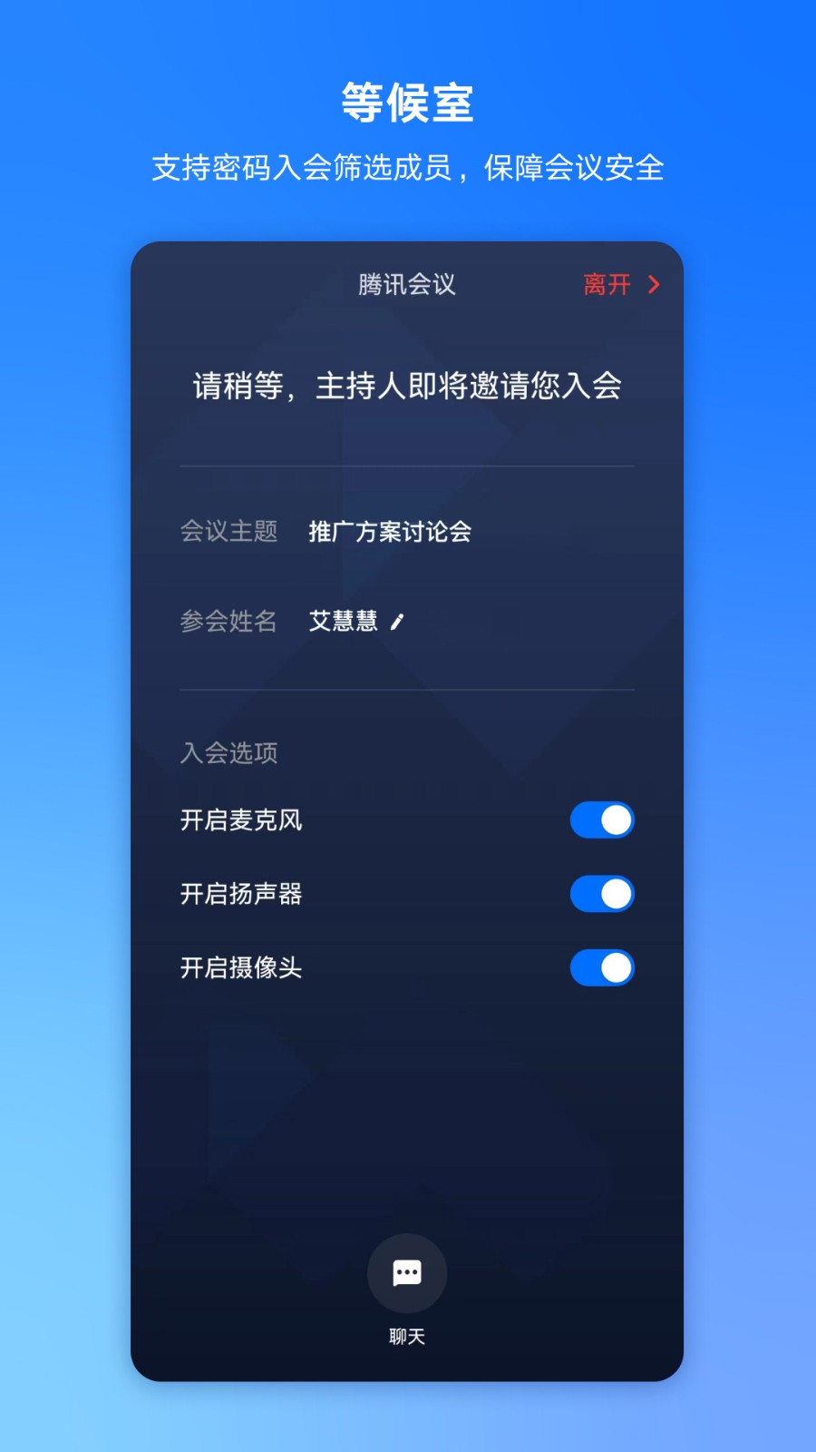 Ѷapp 3.29.10.481