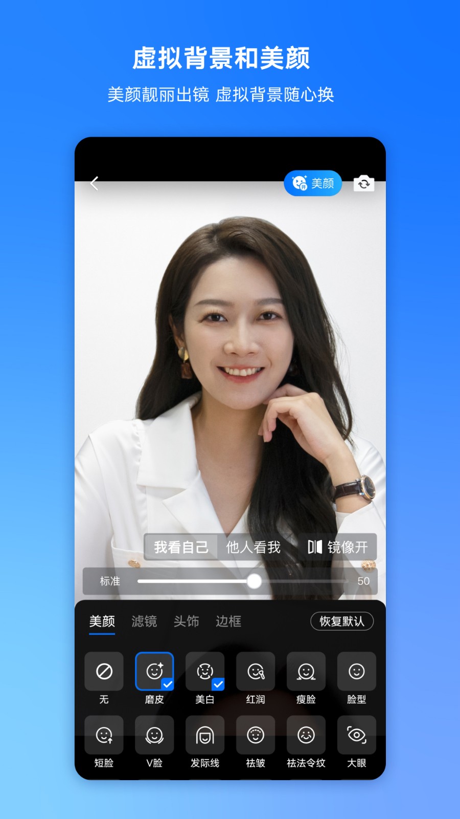 Ѷapp 3.29.10.481
