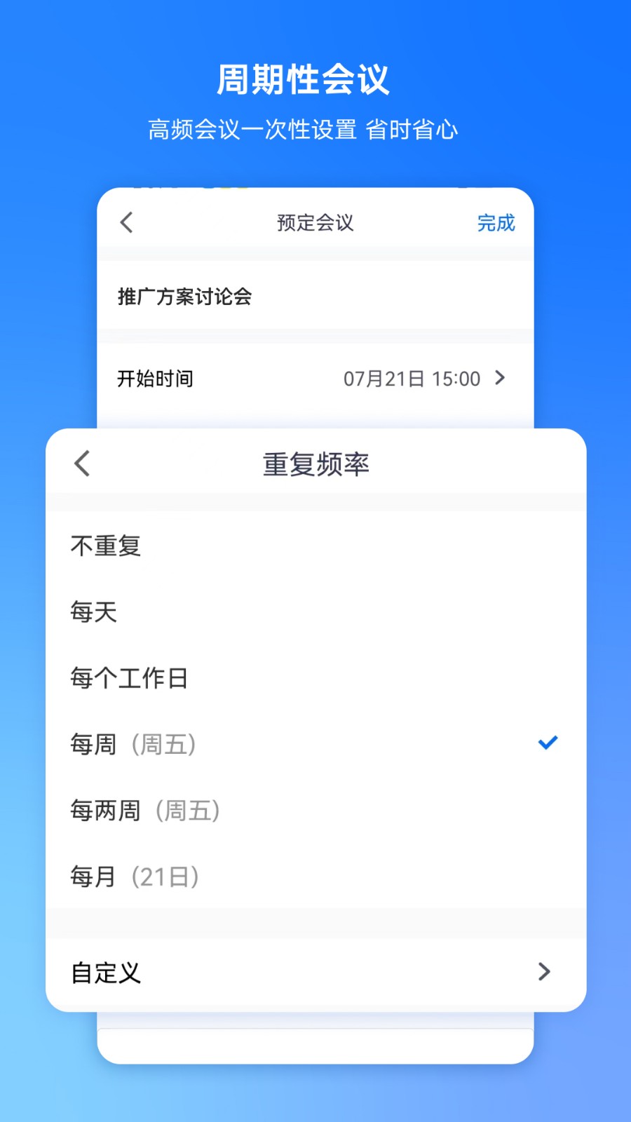 Ѷapp 3.29.10.481