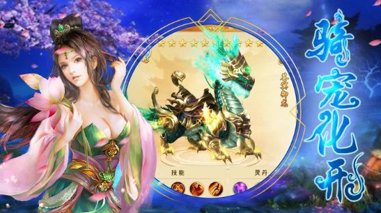 ս֮ɻϷ v1.0.0