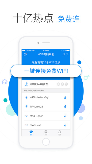 WIFIԿװ׿ 4.6.03