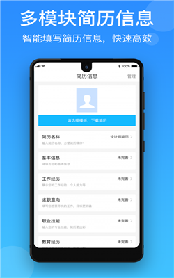 appذװ 1.2.3