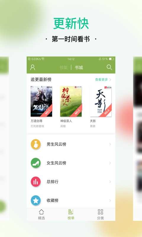 TXTȫС˵ȥapp 1.1.2