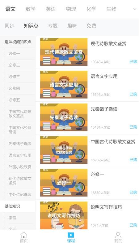 ˮappذװ 5.5.9