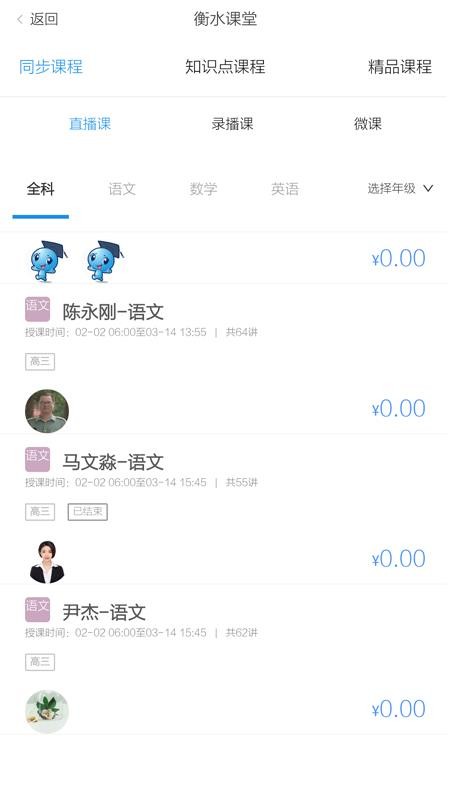ˮappذװ 5.5.9
