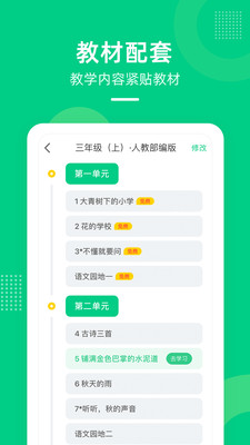 ѧѧapp 3.11.3