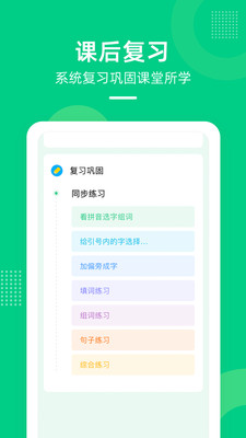 ѧѧapp 3.11.3