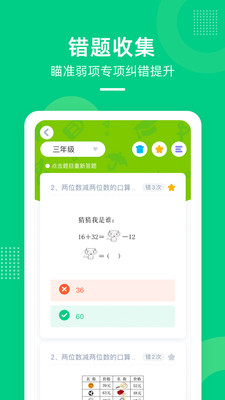 ѧѧapp 3.11.3