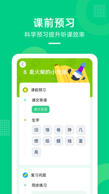 ѧѧapp 3.11.3