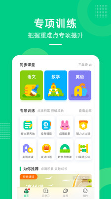 ѧѧapp 3.11.3