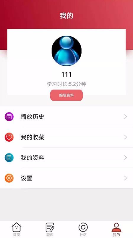 ѧapp 4.2.2