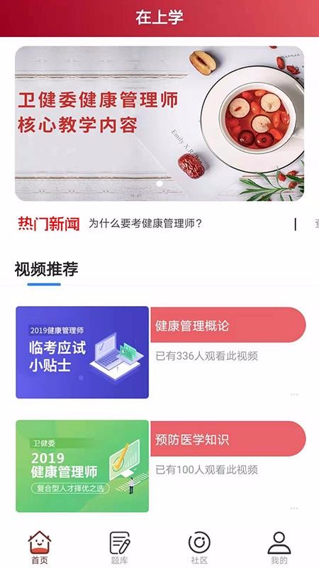 ѧapp 4.2.2
