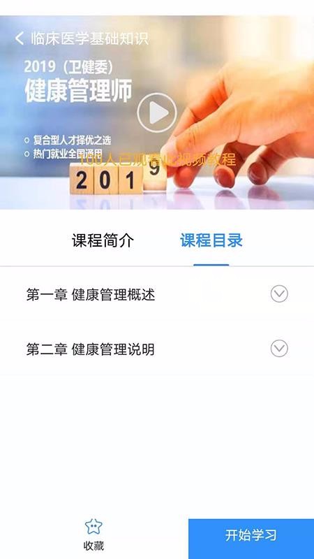 ѧapp 4.2.2